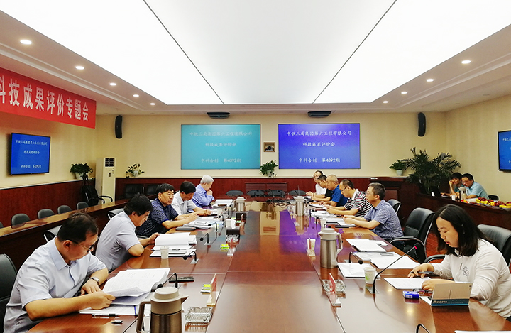 中铁三局集团有限公司4个项目 anli.jpg